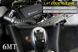 测试别克昂科拉1.4T