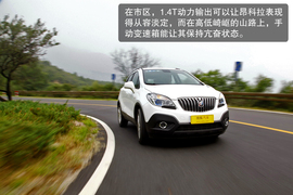 测试别克昂科拉1.4T