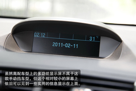 测试别克昂科拉1.4T