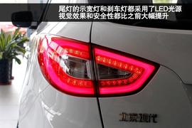 北京现代ix35天津实拍图解