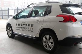 2015款标致2008