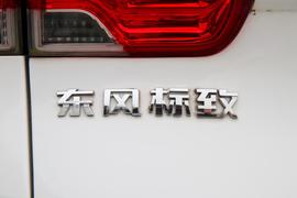 2015款标致2008