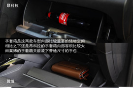 2013款别克昂科拉对比福特翼博1.5L