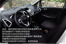 2013款别克昂科拉对比福特翼博1.5L