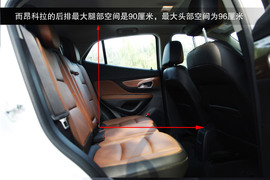 2013款别克昂科拉对比福特翼博1.5L