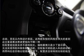 2013款别克昂科拉对比福特翼博1.5L