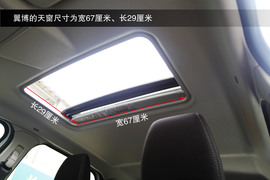 2013款别克昂科拉对比福特翼博1.5L