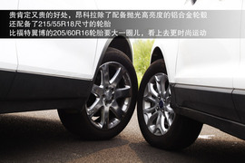 2013款别克昂科拉对比福特翼博1.5L