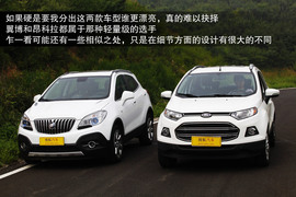 2013款别克昂科拉对比福特翼博1.5L