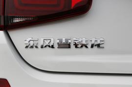 2017款雪铁龙C5