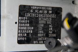 2016款标致3008