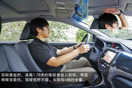 2013款广汽本田凌派1.8L自动深度试驾实拍