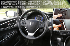 2013款广汽本田凌派1.8L自动深度试驾实拍