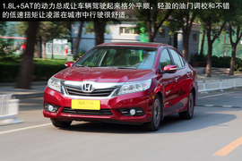 2013款广汽本田凌派1.8L自动深度试驾实拍