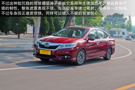 2013款广汽本田凌派1.8L自动深度试驾实拍