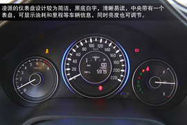 2013款广汽本田凌派1.8L自动深度试驾实拍