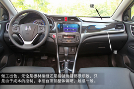 2013款广汽本田凌派1.8L自动深度试驾实拍