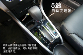 2013款广汽本田凌派1.8L自动深度试驾实拍