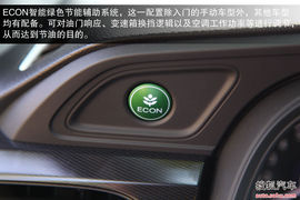 2013款广汽本田凌派1.8L自动深度试驾实拍