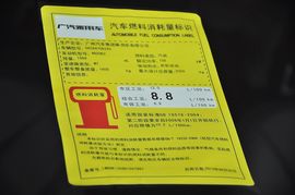 2012款广汽传祺2.0L手动两驱周年限量版