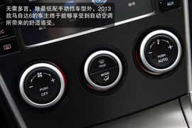 天门山试驾2013款马自达6