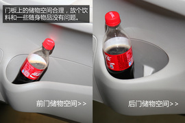 日产轩逸实用性体验