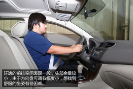 日产轩逸实用性体验