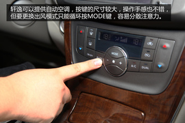 日产轩逸实用性体验