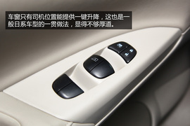 日产轩逸实用性体验