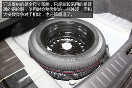 日产轩逸实用性体验