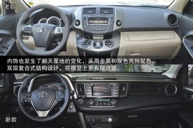 新一代RAV4到店实拍