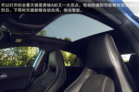 2013款奔驰A200深度评测