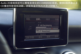 2013款奔驰A200深度评测