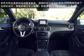 2013款奔驰A200深度评测