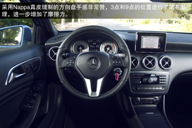 2013款奔驰A200深度评测