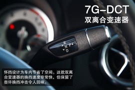 2013款奔驰A200深度评测