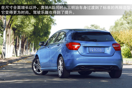 2013款奔驰A200深度评测