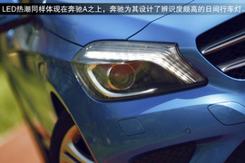 2013款奔驰A200深度评测