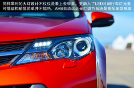 2013款一汽丰田新RAV4珠海试驾体验