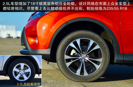 2013款一汽丰田新RAV4珠海试驾体验