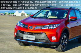 2013款一汽丰田新RAV4珠海试驾体验