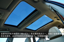 2013款一汽丰田新RAV4珠海试驾体验