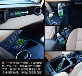 2013款一汽丰田新RAV4珠海试驾体验