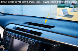 2013款一汽丰田新RAV4珠海试驾体验