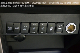 2013款一汽丰田新RAV4珠海试驾体验