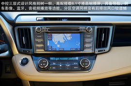 2013款一汽丰田新RAV4珠海试驾体验