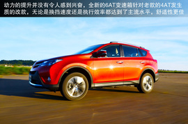 2013款一汽丰田新RAV4珠海试驾体验
