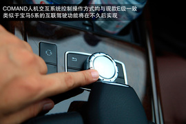 兼顾优雅时尚！试驾新一代奔驰E300L轿车