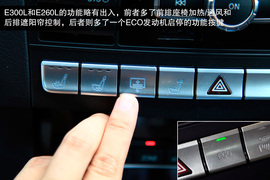 兼顾优雅时尚！试驾新一代奔驰E300L轿车