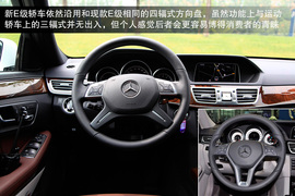 兼顾优雅时尚！试驾新一代奔驰E300L轿车